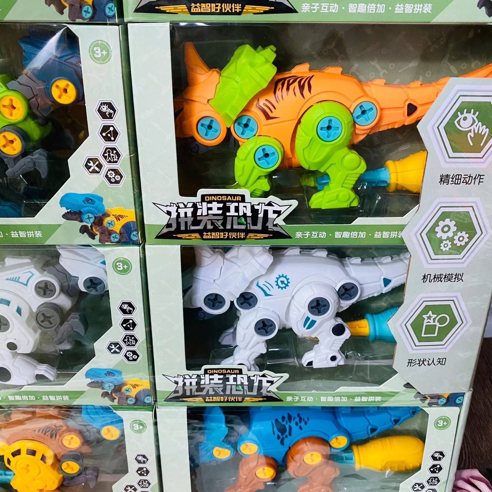 DIY dinosaur assembly screwdrivers, disassembly and assembly dinosaur toys, and children's educational and creative small gifts are selling well at street stalls Specification drawing