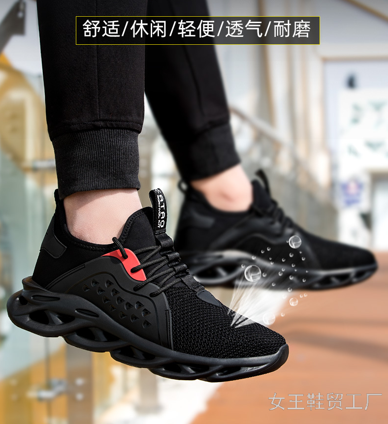 劳保鞋飞织透气轻便防砸防刺穿舒适耐磨安全鞋工作鞋safety shoes