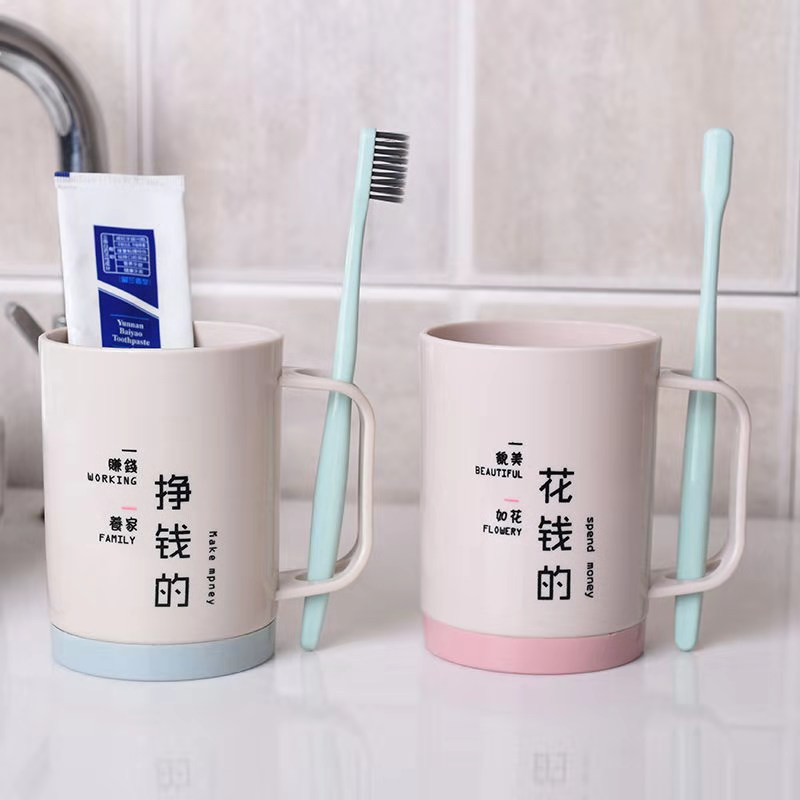 Plain-colored washbasin cup, household brushing and rinsing cup, plastic two-color thickened cup, creative couple toothbrush cup with handle
