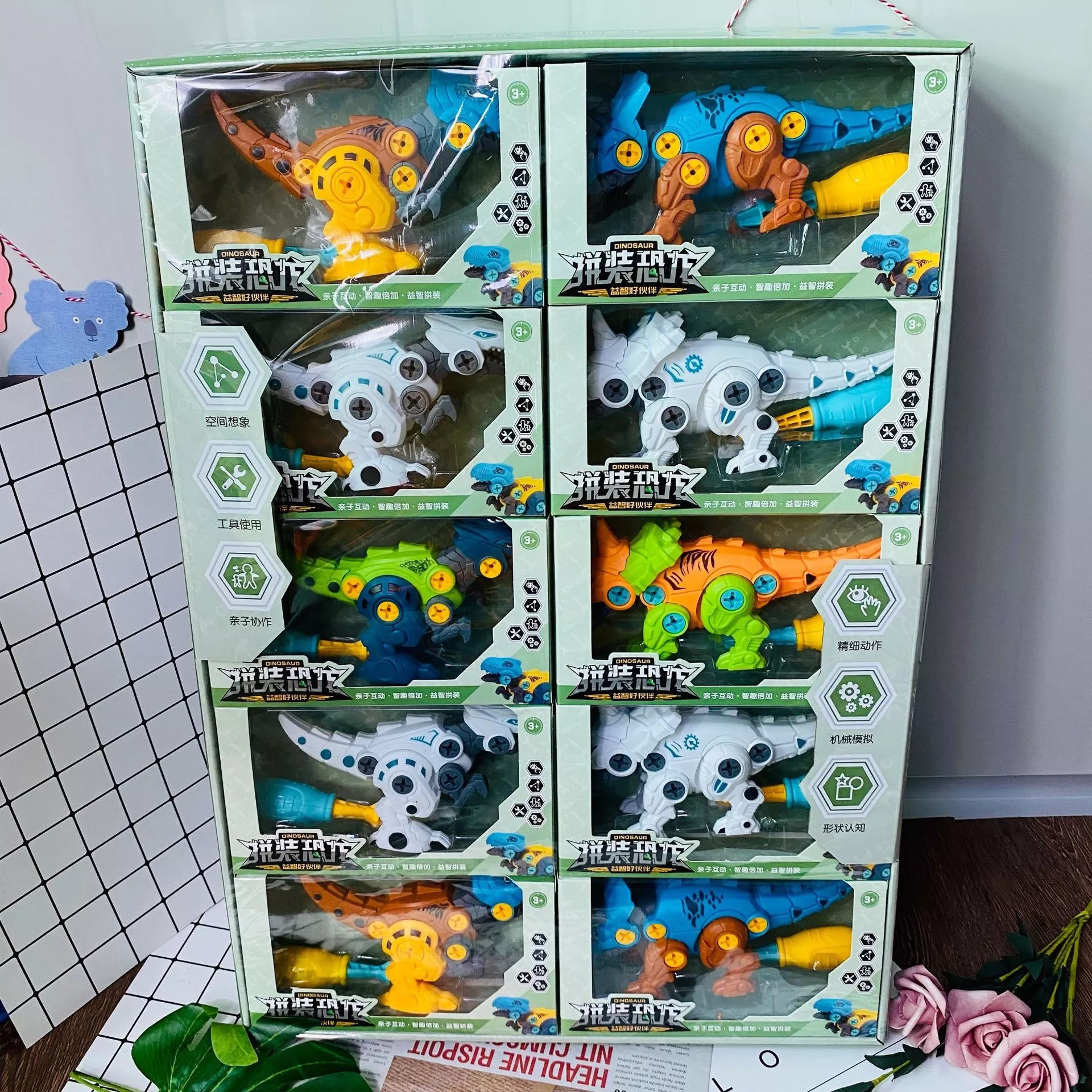 DIY dinosaur assembly screwdrivers, disassembly and assembly dinosaur toys, and children's educational and creative small gifts are selling well at street stalls full figure