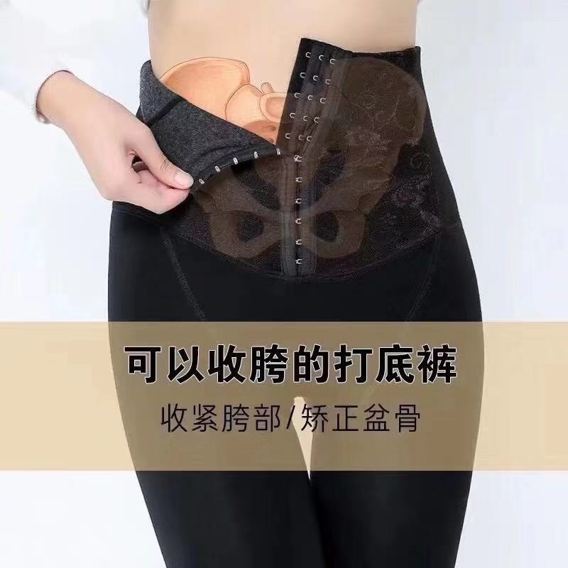 塑身裤实物图