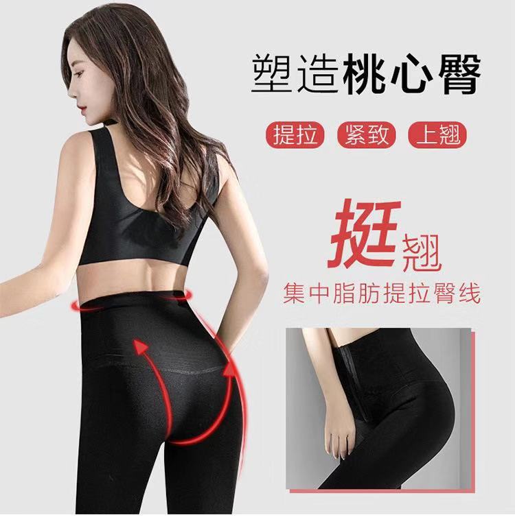 袜类/打底裤白底实物图