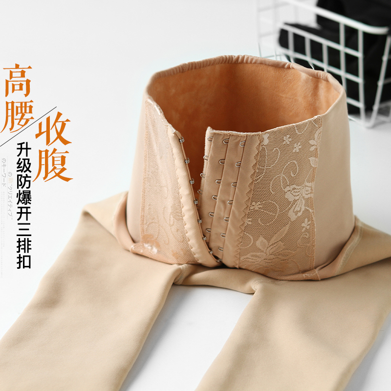 三排扣高腰收腹提臀，锦纶一体；秋冬打底裤，女神裤光腿神器