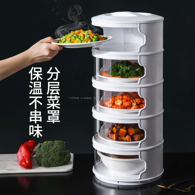 35823爆款新款菜罩家用防尘保温多层饭菜罩可拆洗剩饭剩菜神器菜罩5层