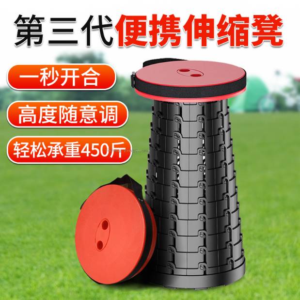 35823 Folding stool, outdoor telescopic stool, portable foot rest stool, plastic stool, multi-functional fishing stool, folding table and chair Specification image