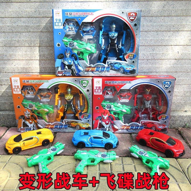 899-373 Transformable car model + UFO Battle gun combination toy car Transformable Car Firing Gun Toy 3C full figure