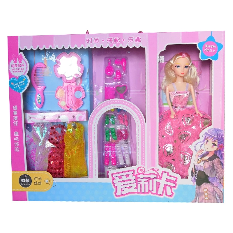 Factory direct sales of dolls, girl sets, street stalls, toy gift boxes, training classes, kindergarten gifts, wholesale and hot sales Item Picture