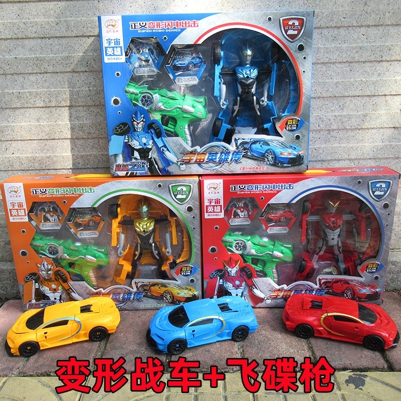 899-373 Transformable car model + UFO Battle gun combination toy car Transformable Car Firing Gun Toy 3C details Picture