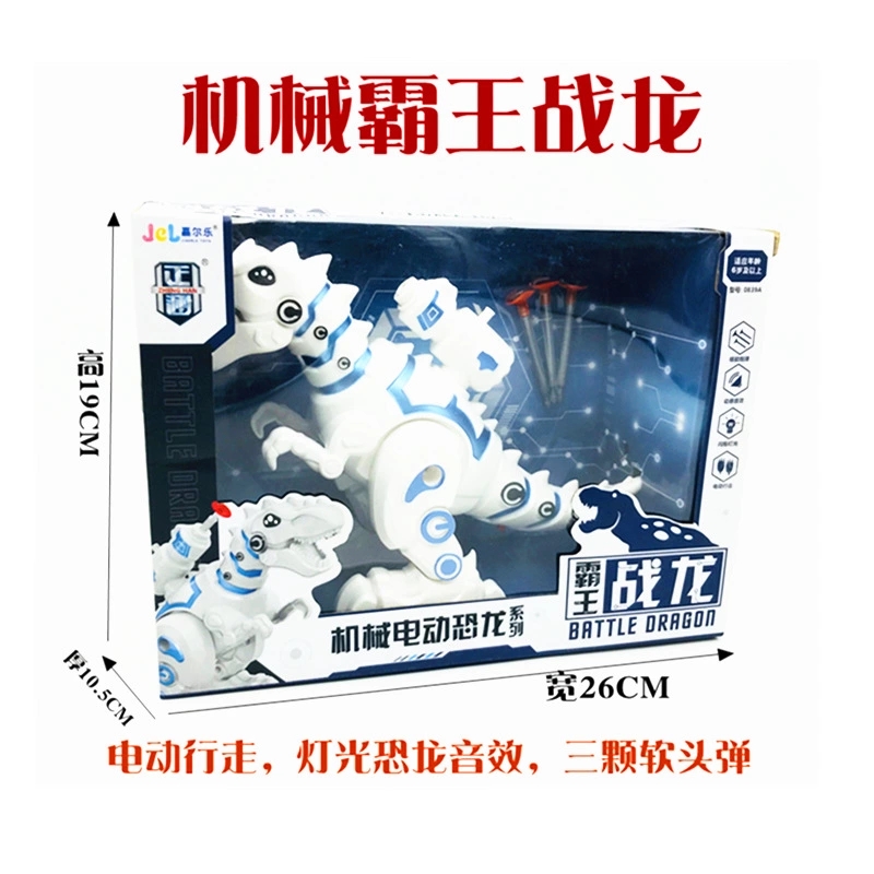 Hot-selling bestseller, mechanical battle dragon, walking, light-emitting, soft and elastic electric dinosaur model, music and educational toy h Application Scenario