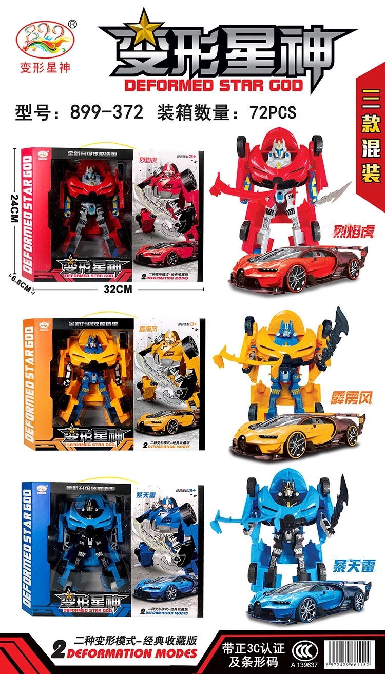 Cross-border transformable star God toys, transformable Autobot anime figurines, transformable car toys, robot model toys full figure