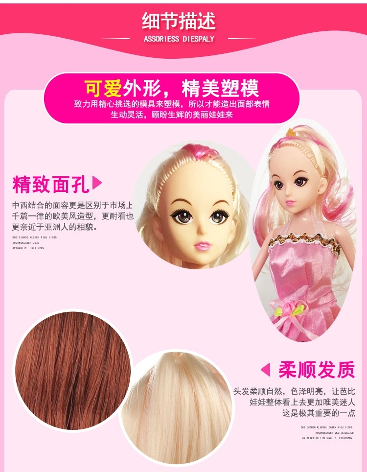 Factory direct sales of Barbie Doll Princess multiple sets of dress sets, movable joint wedding dress, doll big gift box set h Item Picture