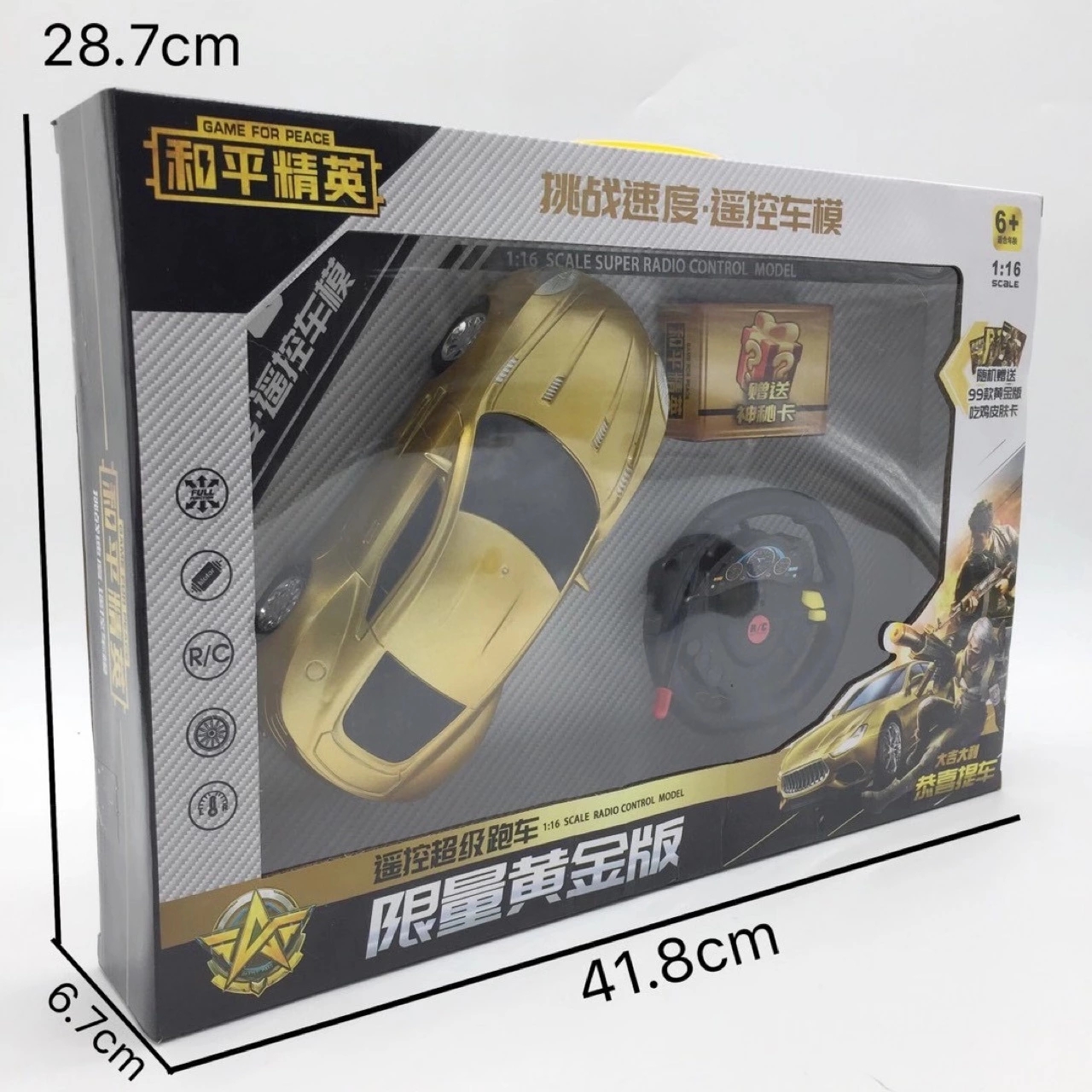 Factory direct sales of the new Gold Edition two-way remote control car 2689d upgrade version, with a skin card included. It's selling well at street stalls Specification drawing