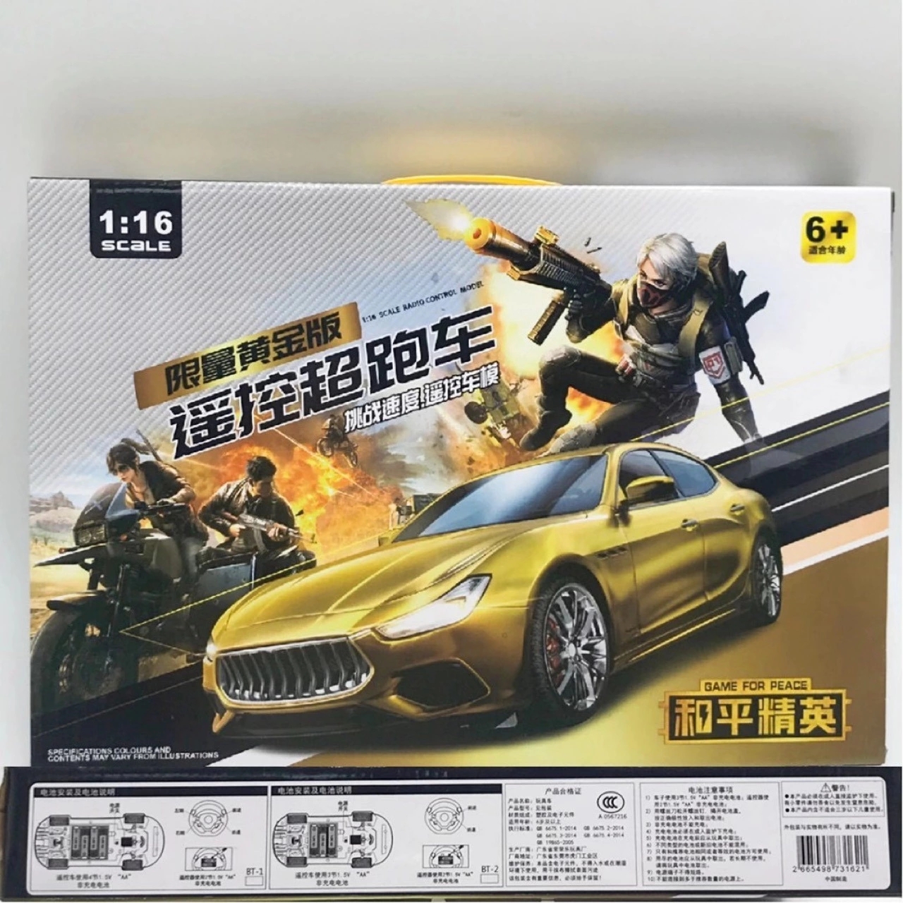Factory direct sales of the new Gold Edition two-way remote control car 2689d upgrade version, with a skin card included. It's selling well at street stalls Item Picture