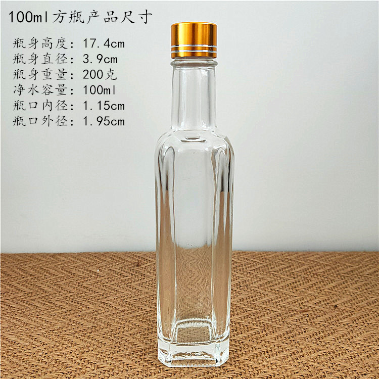 日用百货产品图