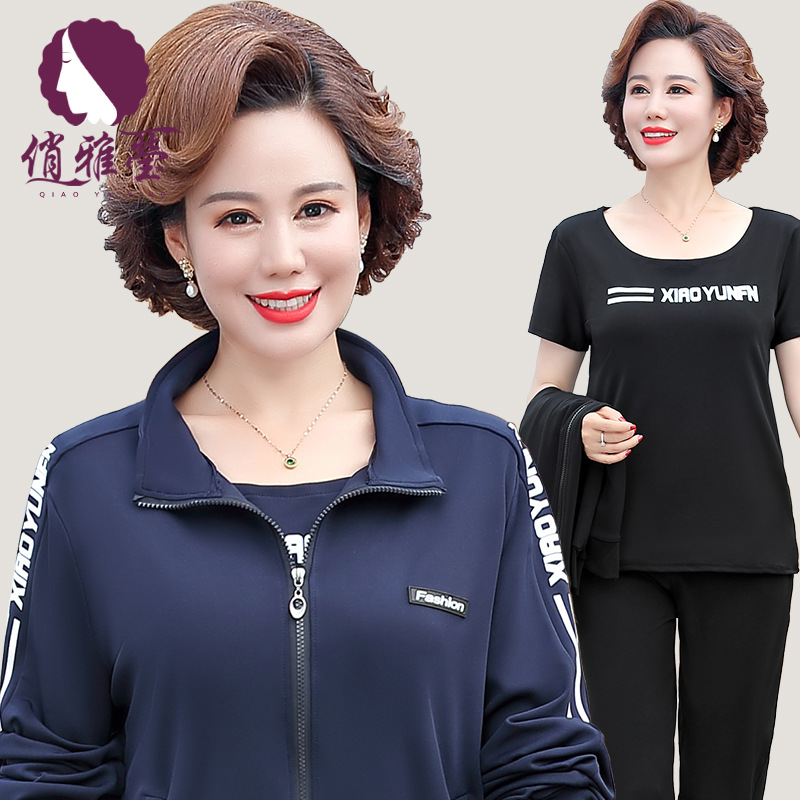A new autumn collection of women's outerwear for middle-aged and elderly people, straight-leg pants, casual sportswear, and a three-piece set for large-sized moms