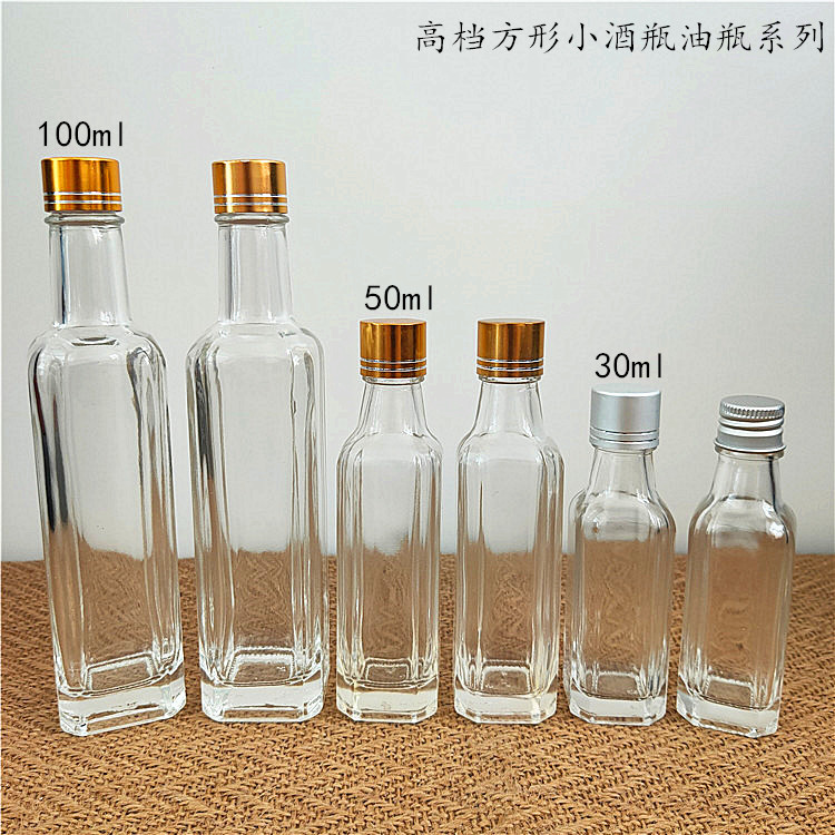 30ml50ml100ml高档小酒瓶 透明油瓶方形液体分装瓶饮料瓶