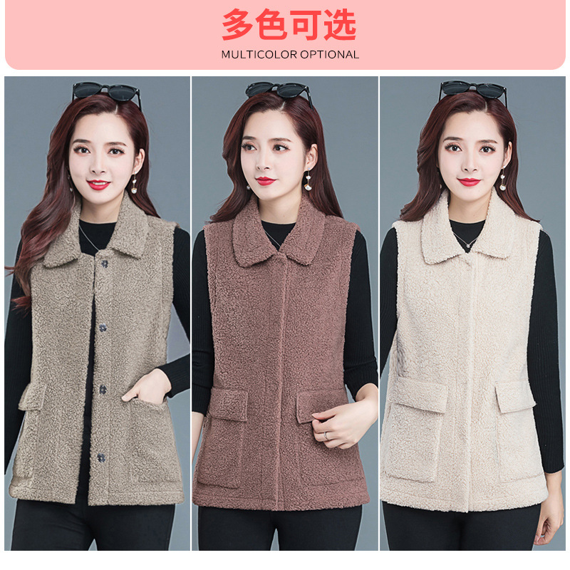 Mother's autumn mid-length lapel vest, women's clothing for middle-aged people in their forties and fifties, autumn and winter granular fleece warm vest Specification image