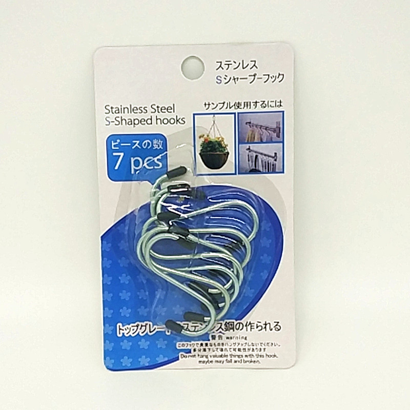Sunshine Department store 1.8 inch stainless steel S-shaped hook multiple suction card metal hook with rubber set S hook