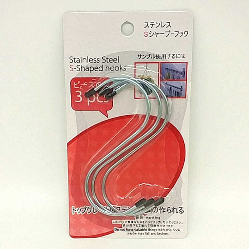 Sunshine Department store 3.6 inch stainless steel S-shaped hook multiple suction card metal hook with rubber set S hook