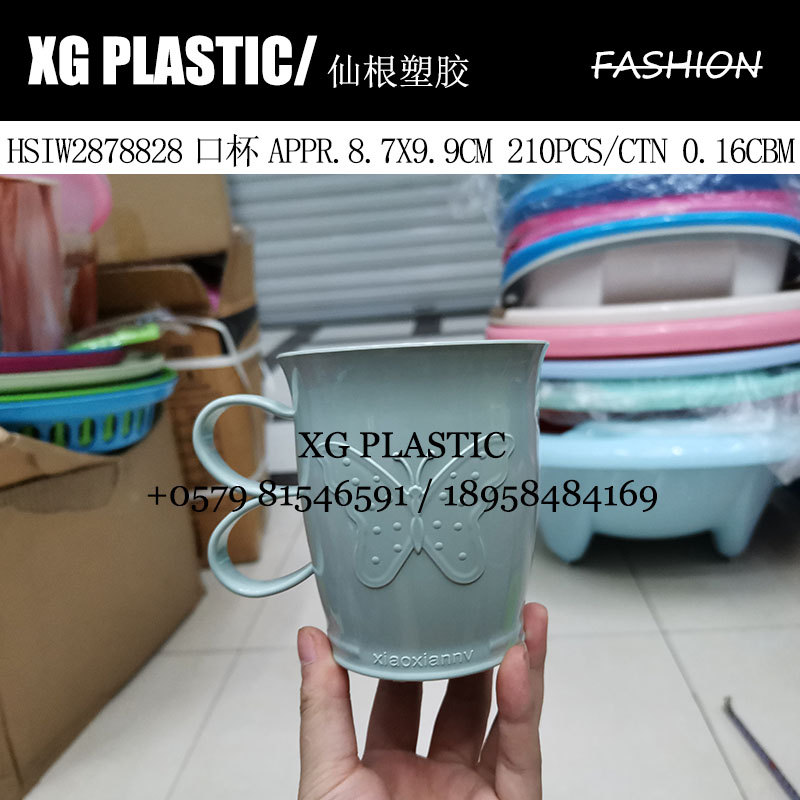 新款蝴蝶口杯塑料杯涑口杯牙刷杯喝水杯家用杯子学生宿舍时尚口杯