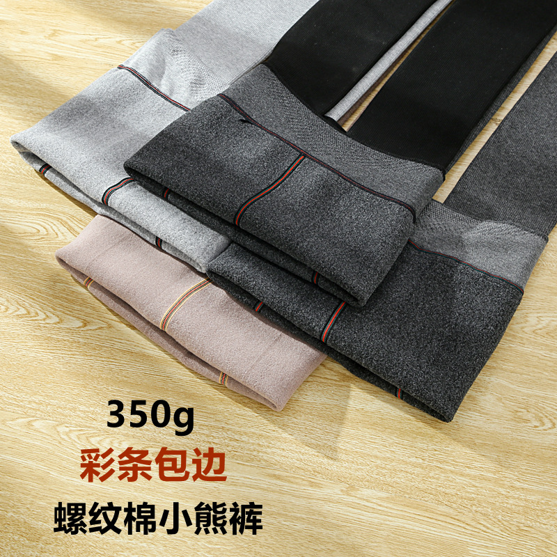 New autumn and winter women's leggings with thickened warmth, high-waisted vertical pantyhose, and pure cotton threaded one-piece pants for women