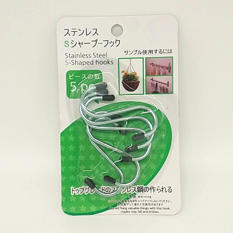 Sunshine Department Store 1.95-inch stainless steel S-shaped hook with multiple suction clips, metal hook with rubber sleeve S-shaped hook 1