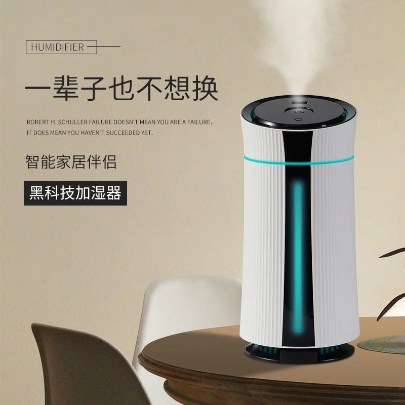 Cross-border mini USB humidifier, home office desktop, student dormitory air atomizer, LOGO customization h Specification drawing