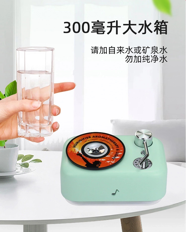 New gramophone humidifier, ambient light humidifier, usb mini aromatherapy spray, home air atomizer ht Application Scenario