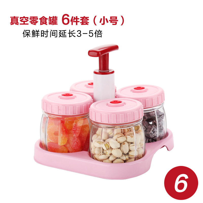 日用百货白底实物图