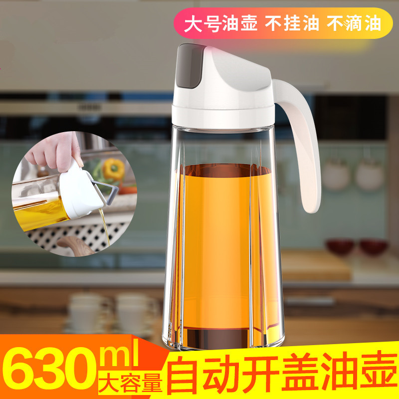 日用百货细节图