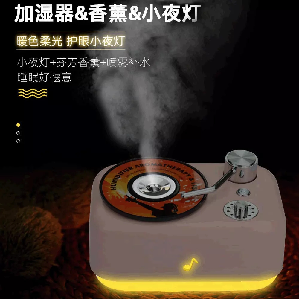 New gramophone humidifier, ambient light humidifier, usb mini aromatherapy spray, home air atomizer ht full figure