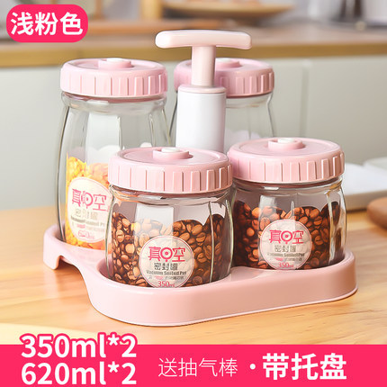 玻璃桌面零食干果糖果密封罐杂粮果酱酵素腌菜储物罐