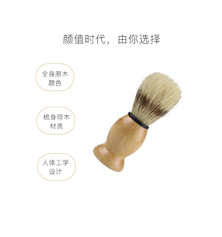 Brush, facial cleansing brush, foaming brush, cleaning brush, razor companion, exquisite brush Application Scenario