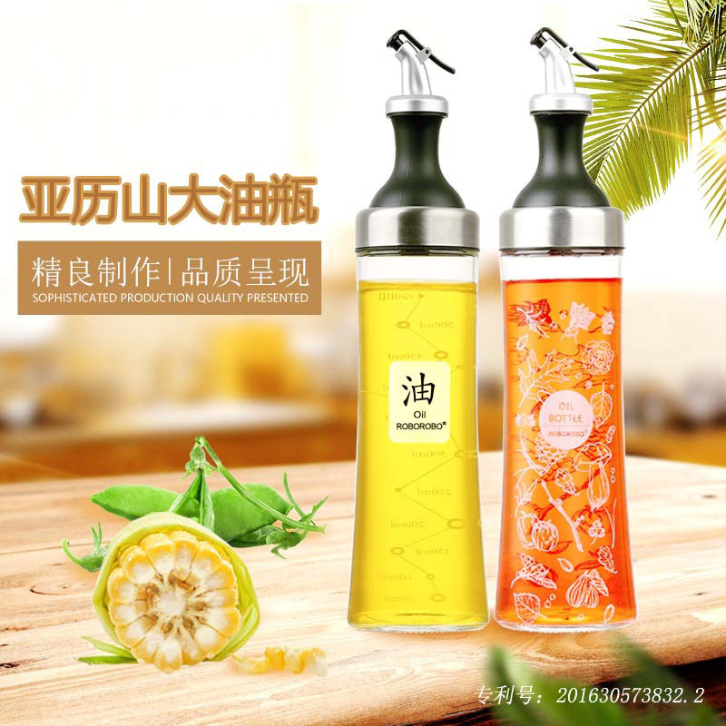 厨房用品玻璃油壶厨房防漏调味瓶不锈钢油瓶刻度酱酒油醋亚历