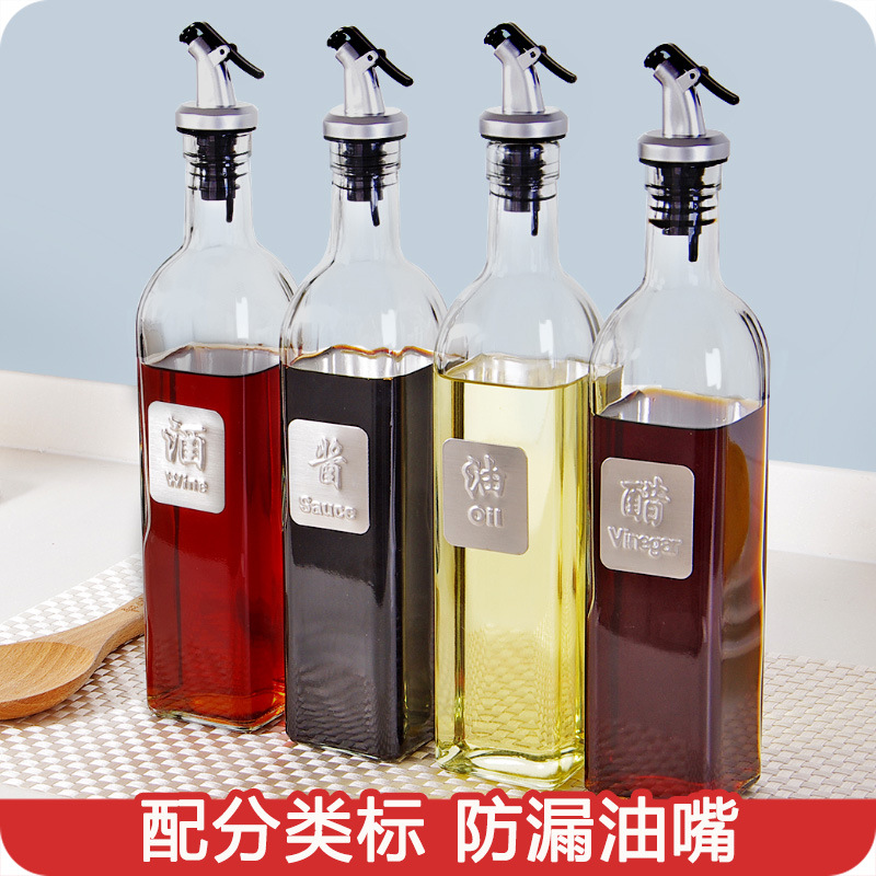 玻璃油壶酱醋酒瓶方型字牌橄榄油瓶醋瓶厨房用品