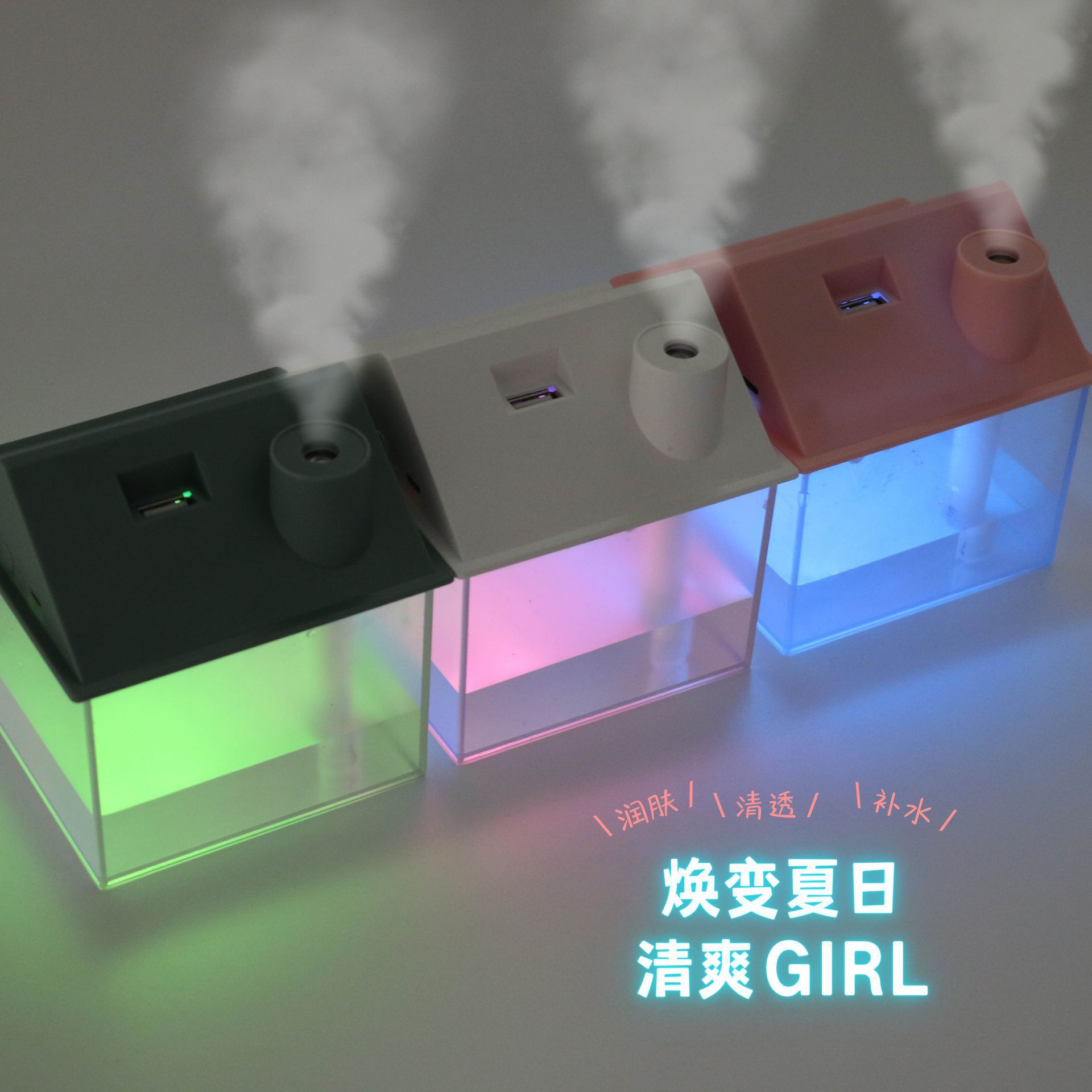 Cross-border bestseller Pen holder House, house humidifier, USB rechargeable mini car air purifier, gift customization Specification drawing