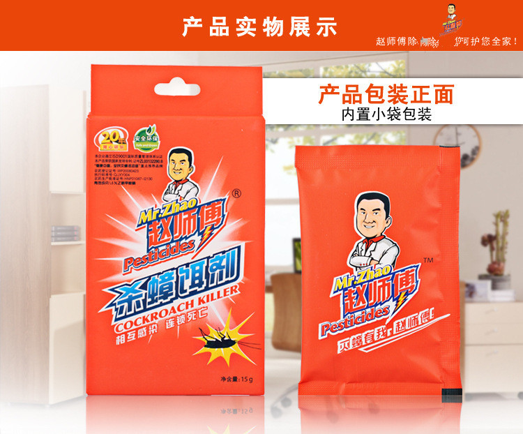 五金工具/配件细节图