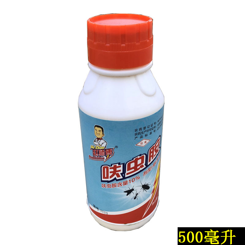 792 赵师傅蚨虫胺悬浮剂杀蟑螂苍蝇蚂蚁药悬浮剂 500ML
