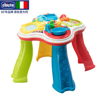 chicco智高意大利高端母婴进口双语成长学习桌幼儿多功能早教游戏