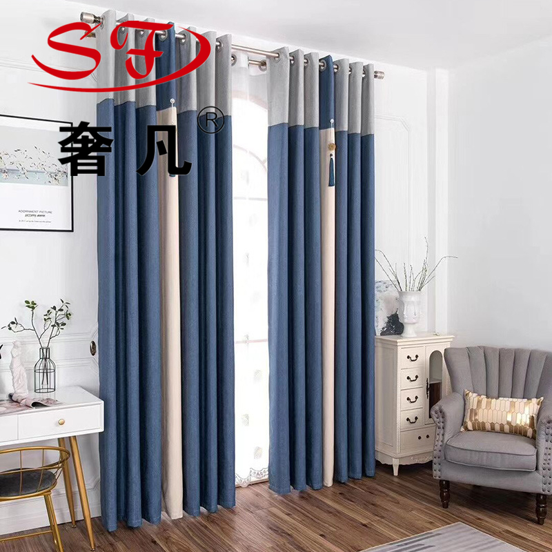 新款 现代简约 巴黎方格拼接遮光布客厅卧室书房布艺窗帘成品窗帘