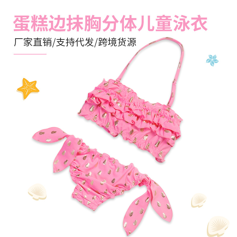 New children's swimsuit female split baby pink cake top swimsuit foreign trade children's bikini