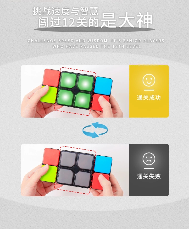 New best-selling electronic music, versatile interactive Rubik's Cube toys, children's educational games, Rubik's Cube stress-relieving toys wholesale Specification drawing