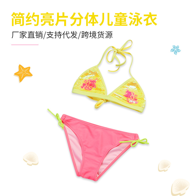 儿童泳衣欧美分体女批发定制外贸泳装比基尼镶钻亮片吊带性感泳衣