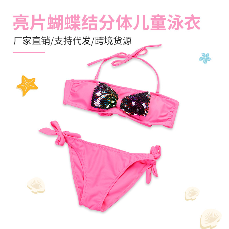 儿童泳衣女分体宝宝泳衣粉色亮片蝴蝶结挂脖外贸跨境儿童比基尼