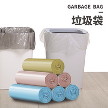 加厚手提式垃圾袋家用背心式彩色分类垃圾袋45*55cm一卷20只