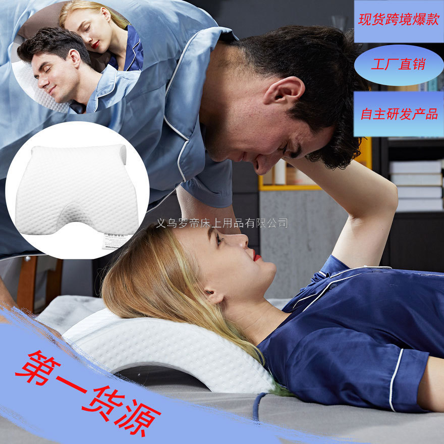 X almohada de presión cero pareja almohada de abrazo doble almohada de arco de algodón de memoria almohada de memoria de rebote lento trabajo de origen details Picture