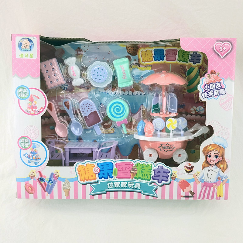 小商品配送产品图