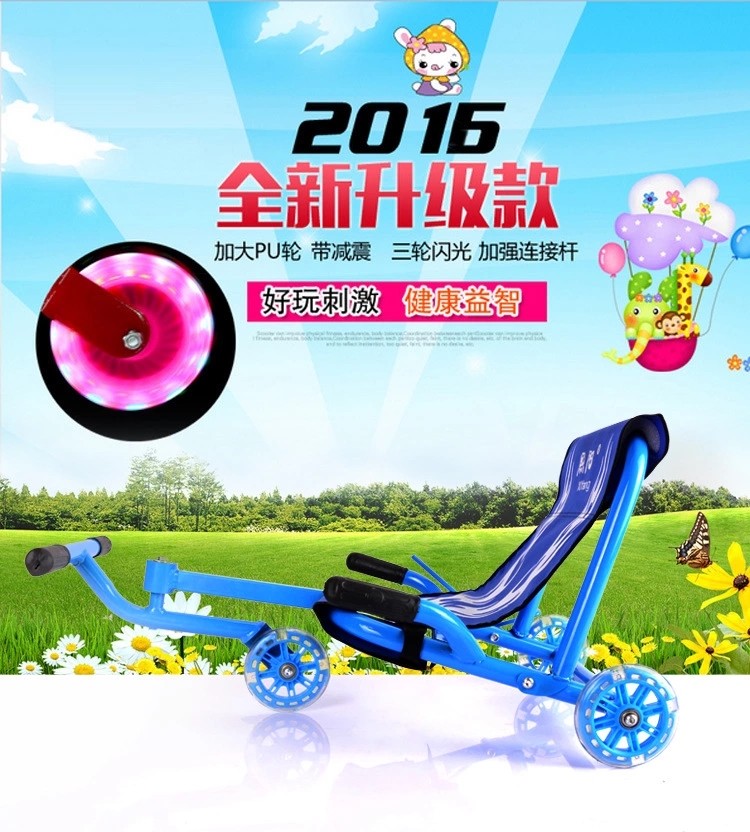 Children's yo-yo cars, yo-yo cars, square sliding swing cars, silent wheel pedal twist cars, factory direct sales and wholesale Specification drawing