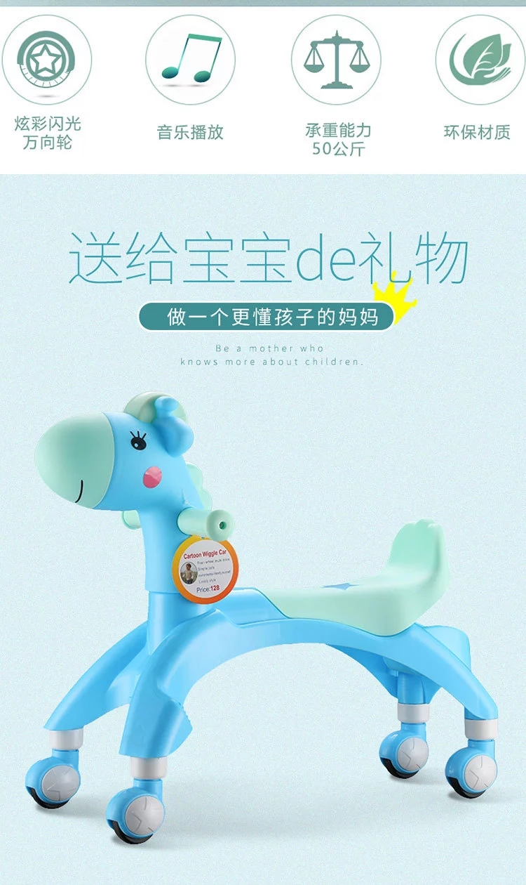 Cartoon children's yo-yo car, twisty car, baby walker with high silent wheels, ten songs, consignment and wholesale of mother and baby gifts Item Picture