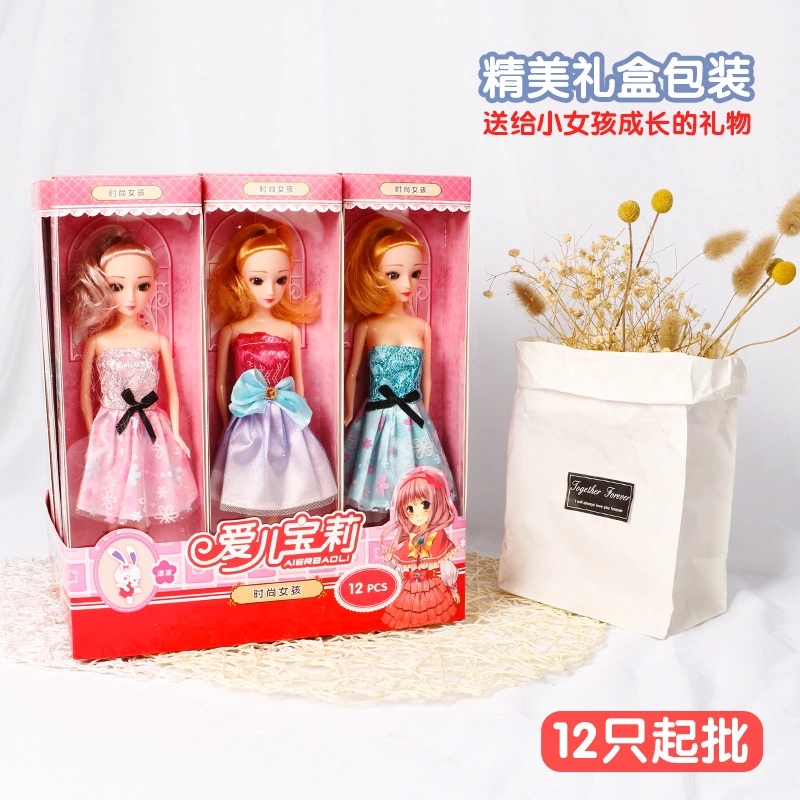 Ai 'er Bao Li doll in a set, girl and princess changing outfits, playing house, toys, gifts, supermarket, street stall, wholesale h details Picture